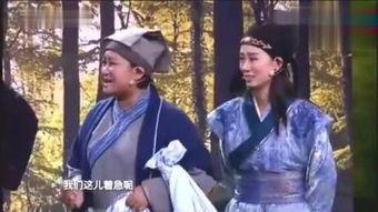 搞笑 小品 串烧古装,古装搞笑小品串烧盛宴