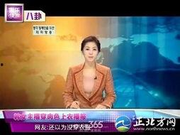 韩国女主播脱衣闷骚,揭秘闷骚背后的真实魅力
