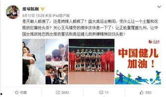 王中磊讽八卦新闻,揭示娱乐圈真相